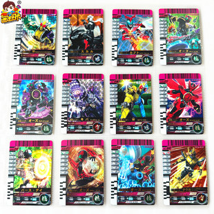 【画王】假面骑士 游戏卡牌 初1代 4星闪卡 结婚鸟 亚极陀 555 剑