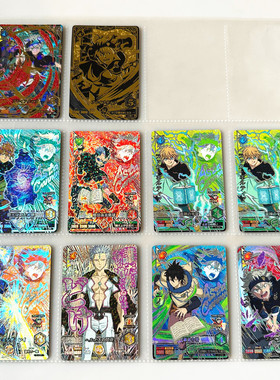 【画王】黑色五叶草 四 游戏卡牌 片 SEC闪卡 CP 亚斯塔 尤诺拉克