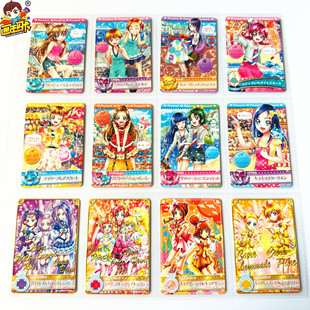 街台机卡 光之美少女 牌片 PS闪卡 黑川艾莲桃园爱 04弹 画王