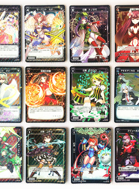 【画王】WIXOSS 日正版 美少女游戏卡牌 C闪卡 花代 人物收藏卡片