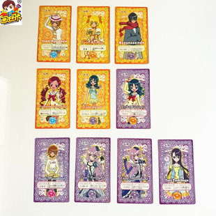 【画王】HeartCatch光之美少女 收藏卡片 牌 长条闪卡 来海绘里香
