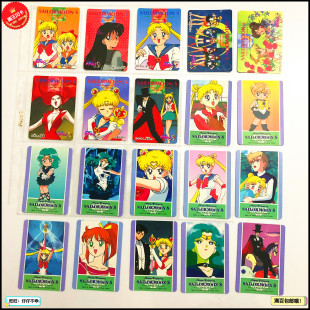 【画王】美少女战士 普卡 90年代老卡 收藏卡牌 卡片 贝丽尔女王
