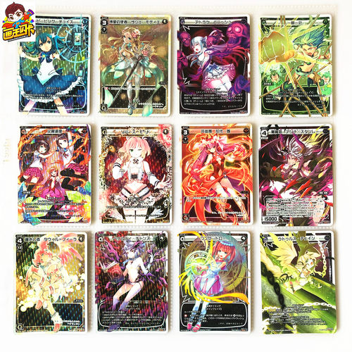 【画王】WIXOSS 日版 WX07-10弹 美少女游戏卡牌 LC闪卡 莉露梅露