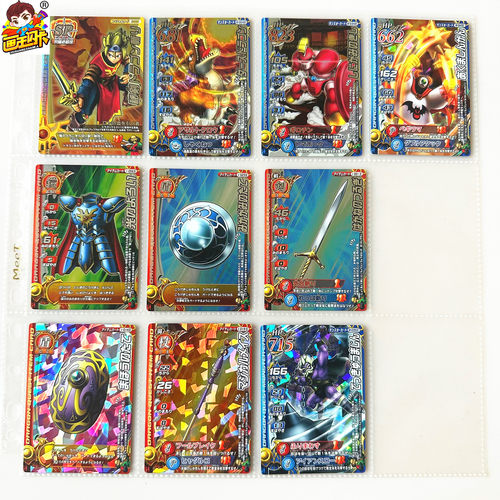 勇者斗恶龙DQ老版TCG游戏卡片