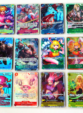 【画王】海贼王 日版 OPCG游戏卡牌 SR闪卡 OP07.08 白胡子 乔巴