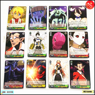 【画王】不死者之王 卡牌 Overlord 游戏对战收藏卡 WS日版 骨王