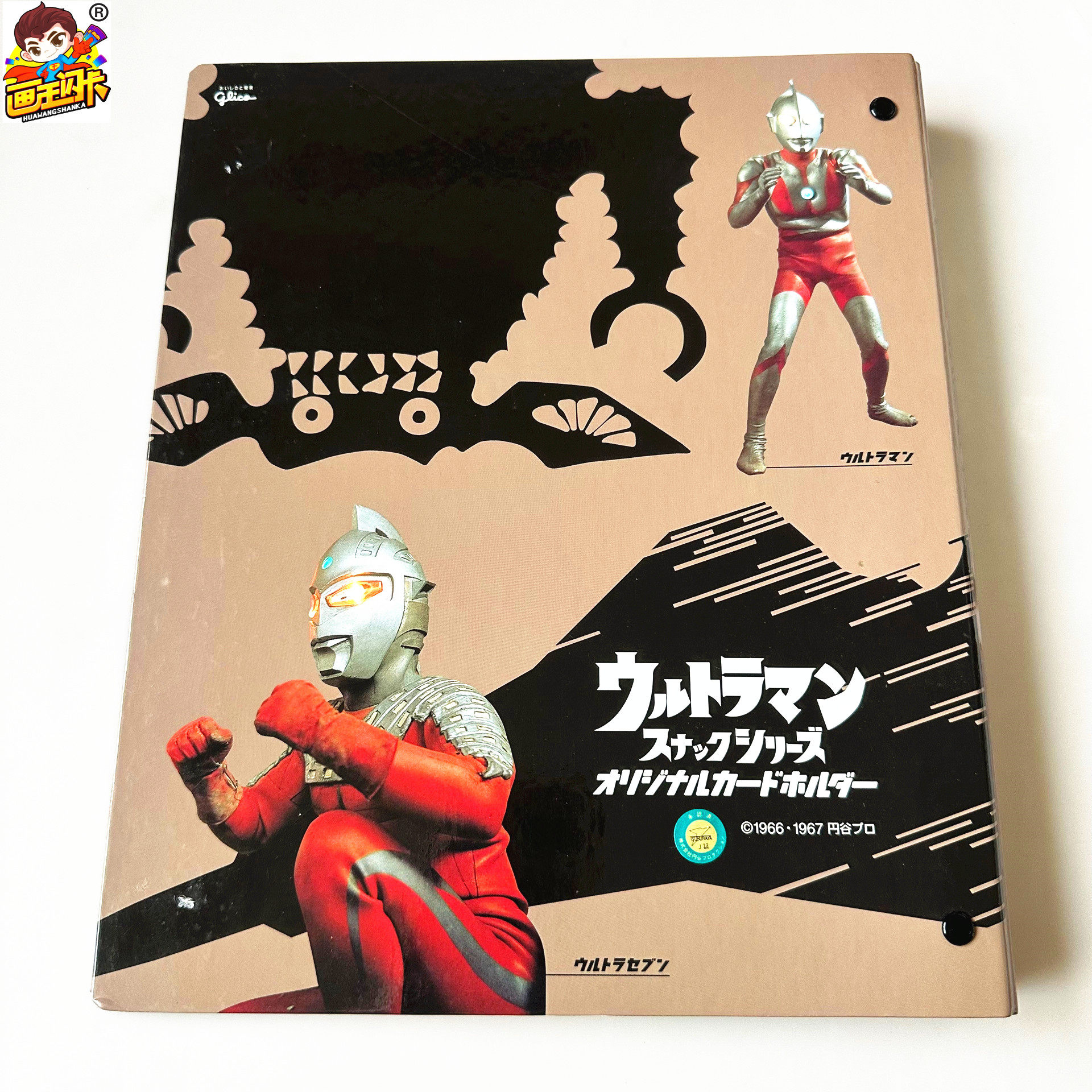 哥斯拉卡册集卡簿收纳本