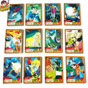 90年代老卡 普白卡牌 336 布罗利 龙珠激斗 348号 布尔玛 画王