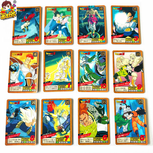 龙珠激斗90年代老卡336-348号