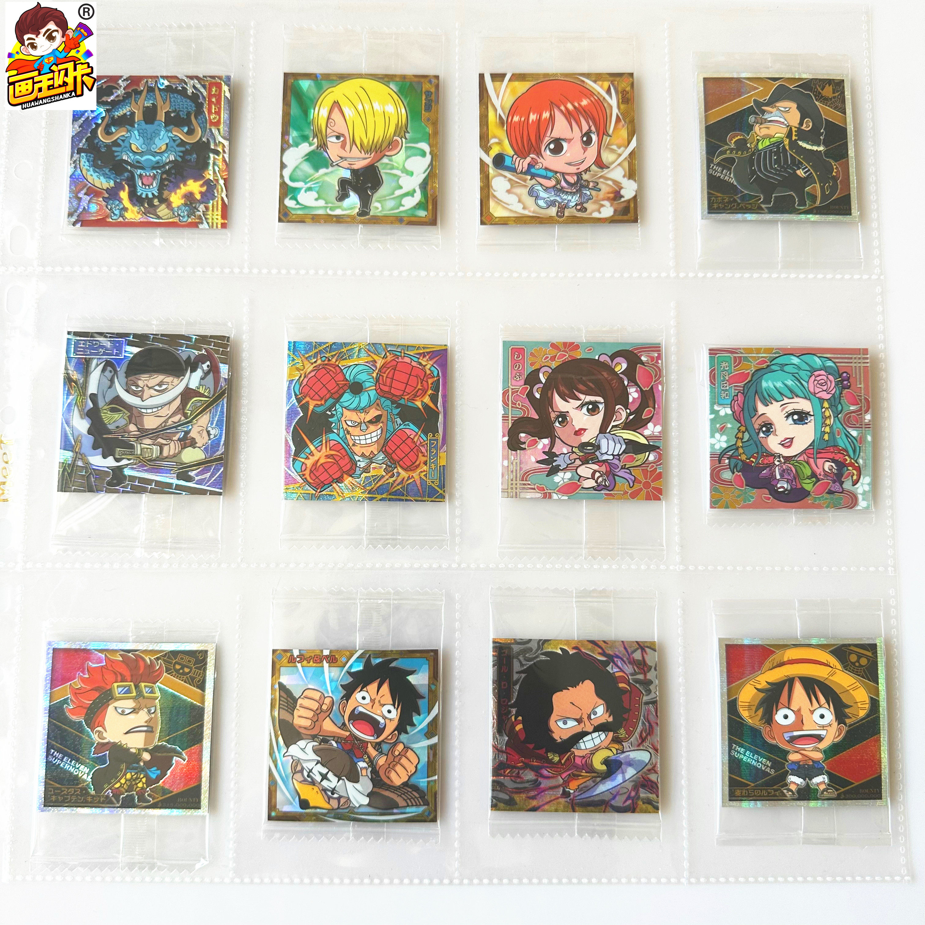 【画王】海贼王 食玩贴纸 威化闪卡贴 原袋sr 白胡子娜美凯多罗杰
