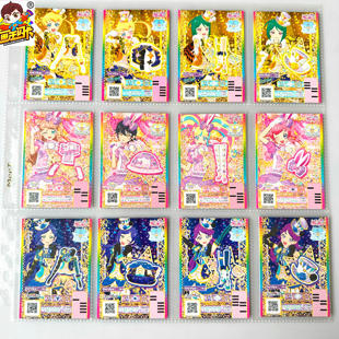 【画王】美妙频道 游戏卡牌 SR闪卡 4件套装齐 青叶凛花 绿川沙良