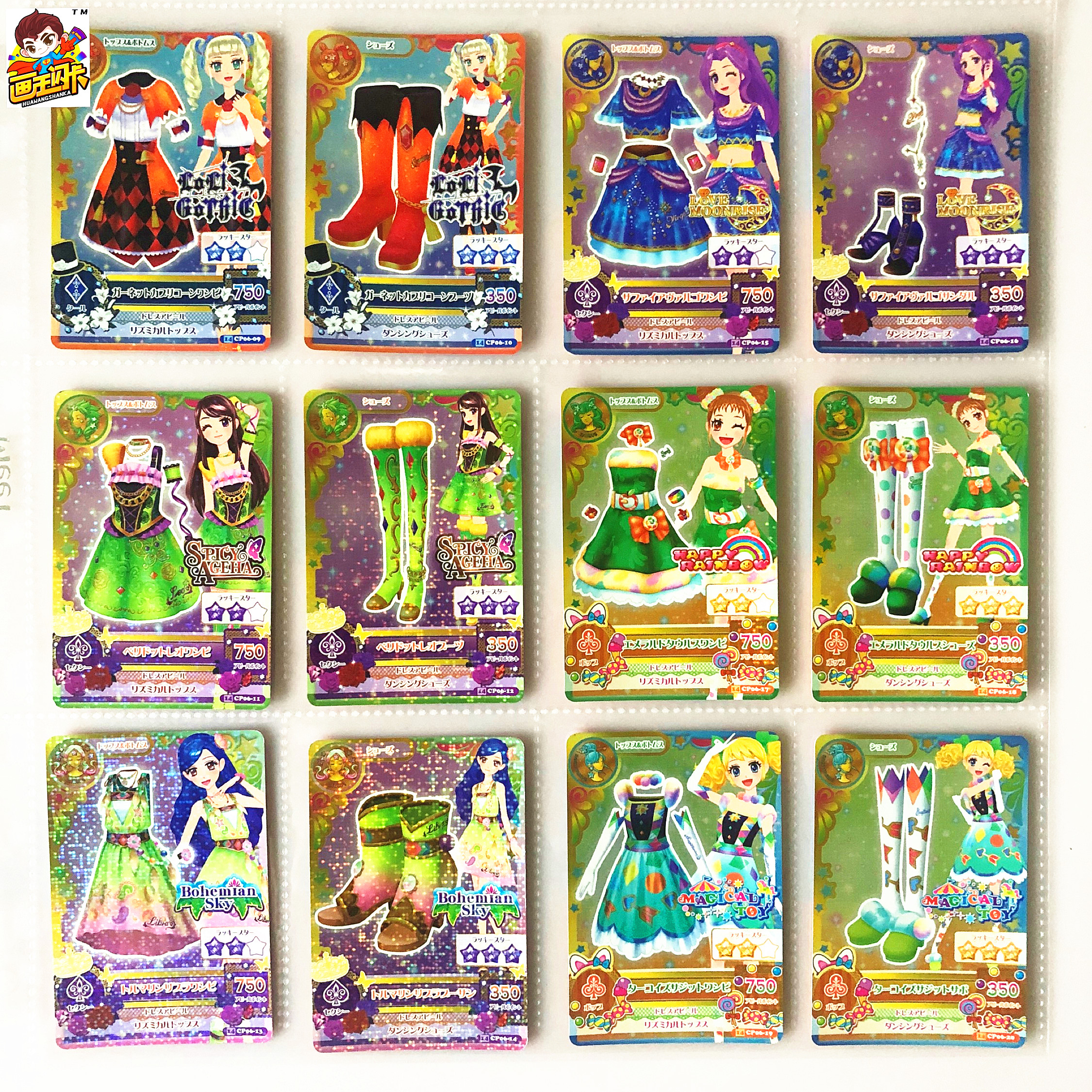 偶像活动CP闪卡连衣裙低价正版