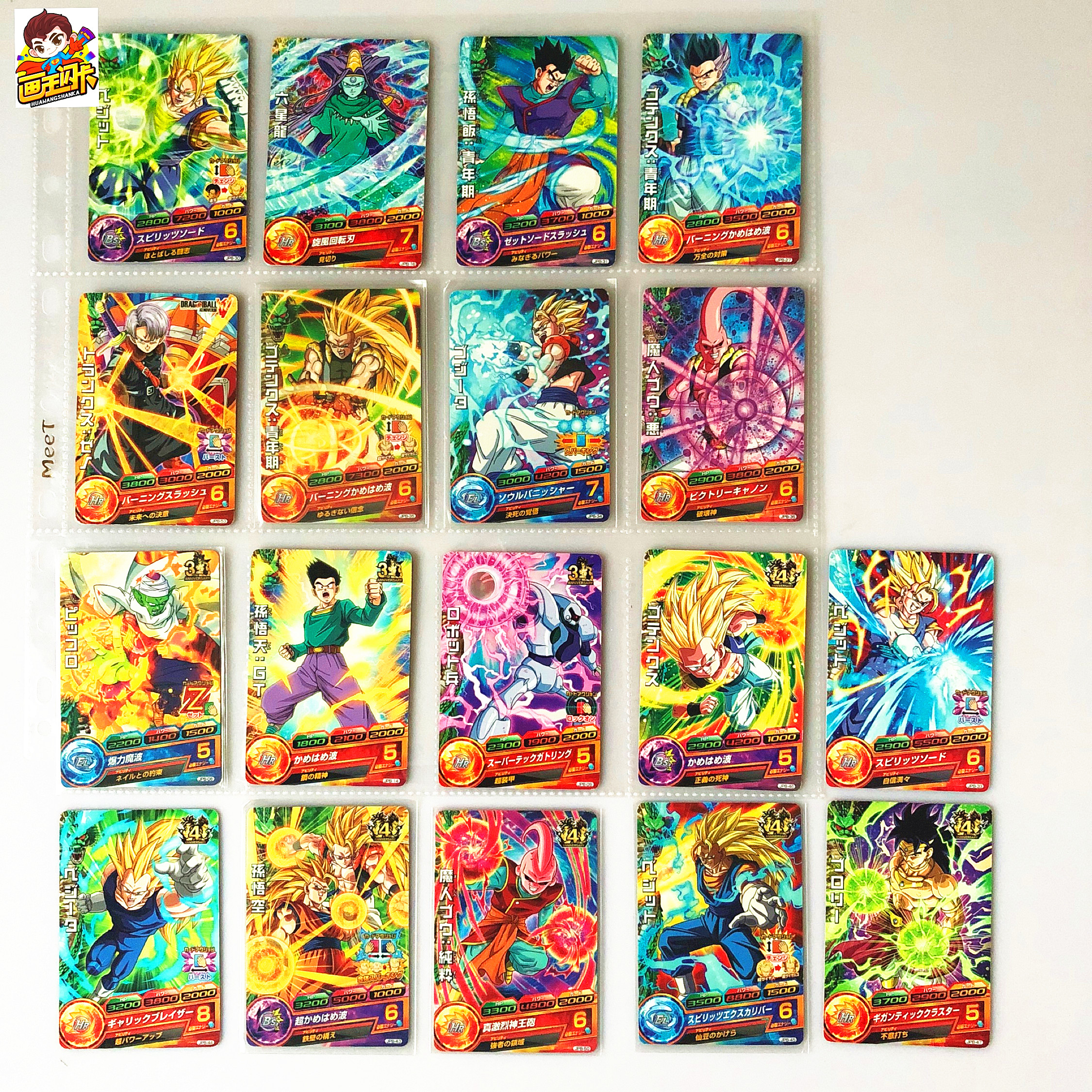 【画王】龙珠英雄 街机卡牌 限定p普卡 jpb 超赛3 贝吉特 悟吉塔