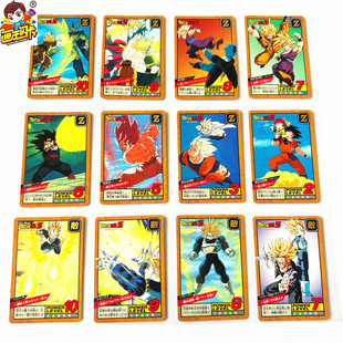 【画王】龙珠激斗 90年代老卡 普白卡牌 266-280号 骑云悟空 悟饭