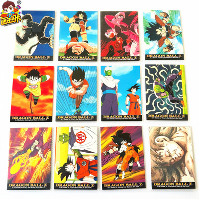 龙珠Z03年老卡剧照卡大直角卡