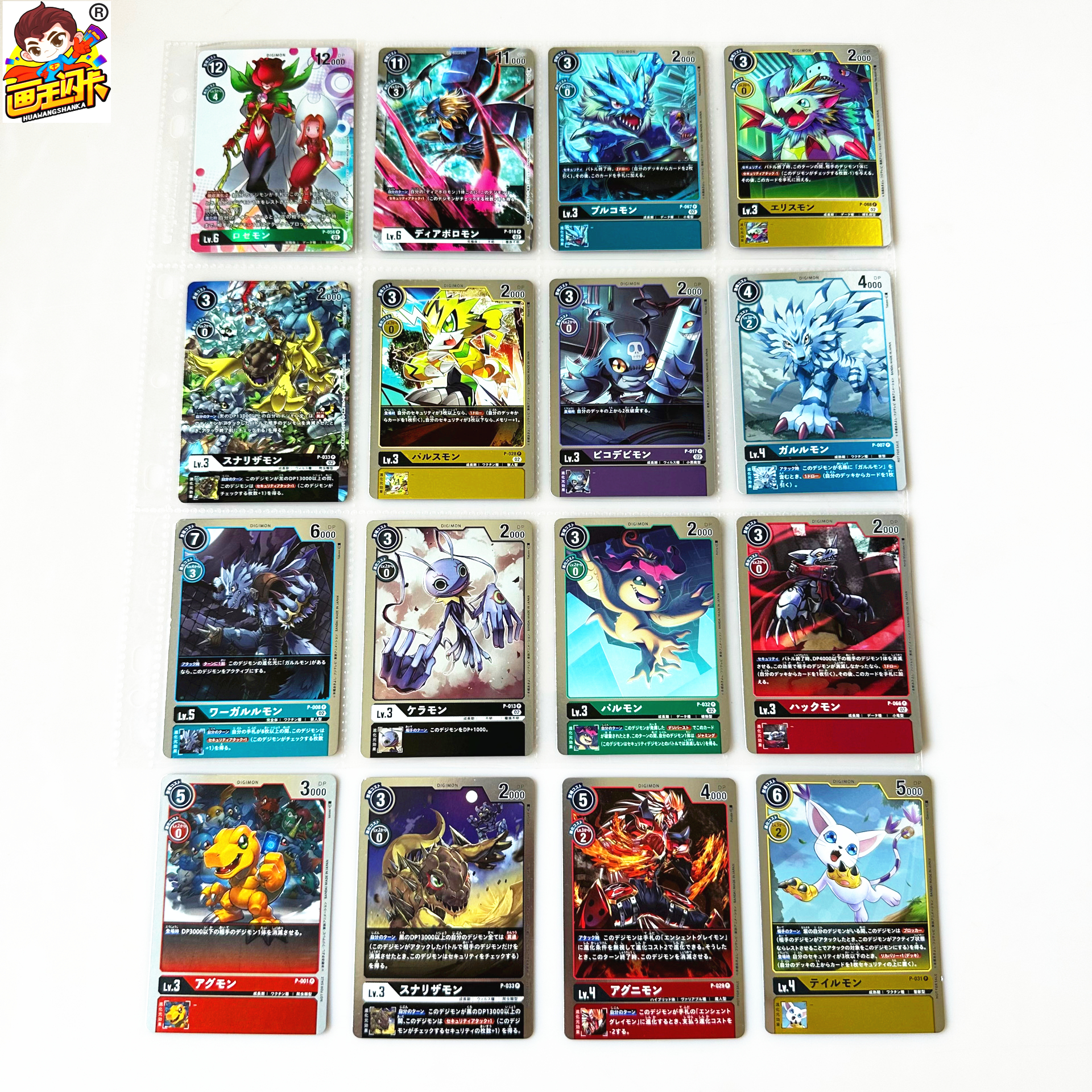 数码宝贝暴龙DTCG游戏卡牌片