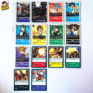 【画王】DTCG数码宝贝  游戏卡牌 R烫金卡 BT2 石田大和 奇美拉兽