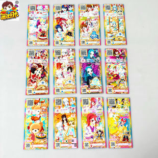 【画王】美妙频道 游戏卡片 未掰卡 长条卡 SR闪卡 虹之咲黛雅 散