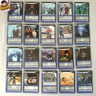 【画王】假面骑士 收藏卡片 RIDERS'LEGEND 剧照卡 RX 空我1号2号