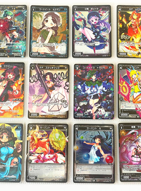 【画王】WIXOSS 日版 美少女卡牌 游戏卡片 C闪卡 妹卡 梦限少女