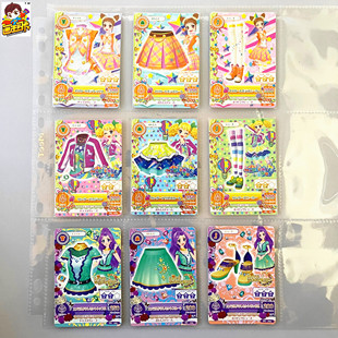 【画王】偶像活动 游戏卡牌 PC闪卡 3件套装 神崎美月 有栖川乙女