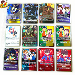 【画王】数码宝贝 暴龙 DTCG游戏卡牌 片 R闪卡 异画 EX4天之河宙