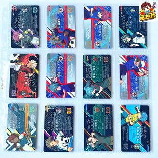 【画王】闪电十一人 4星SWITCH联动 游戏卡牌 学生证 球员卡 硬卡