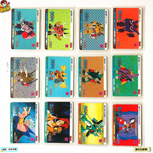 【画王】魔动王 卡牌卡片 光能使者 普卡白卡 日版 稀有  遥大地