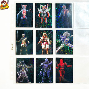 【画王】假面骑士 日版 Calbee卡 SPB闪卡 怪人 荒原狼 桃塔罗斯
