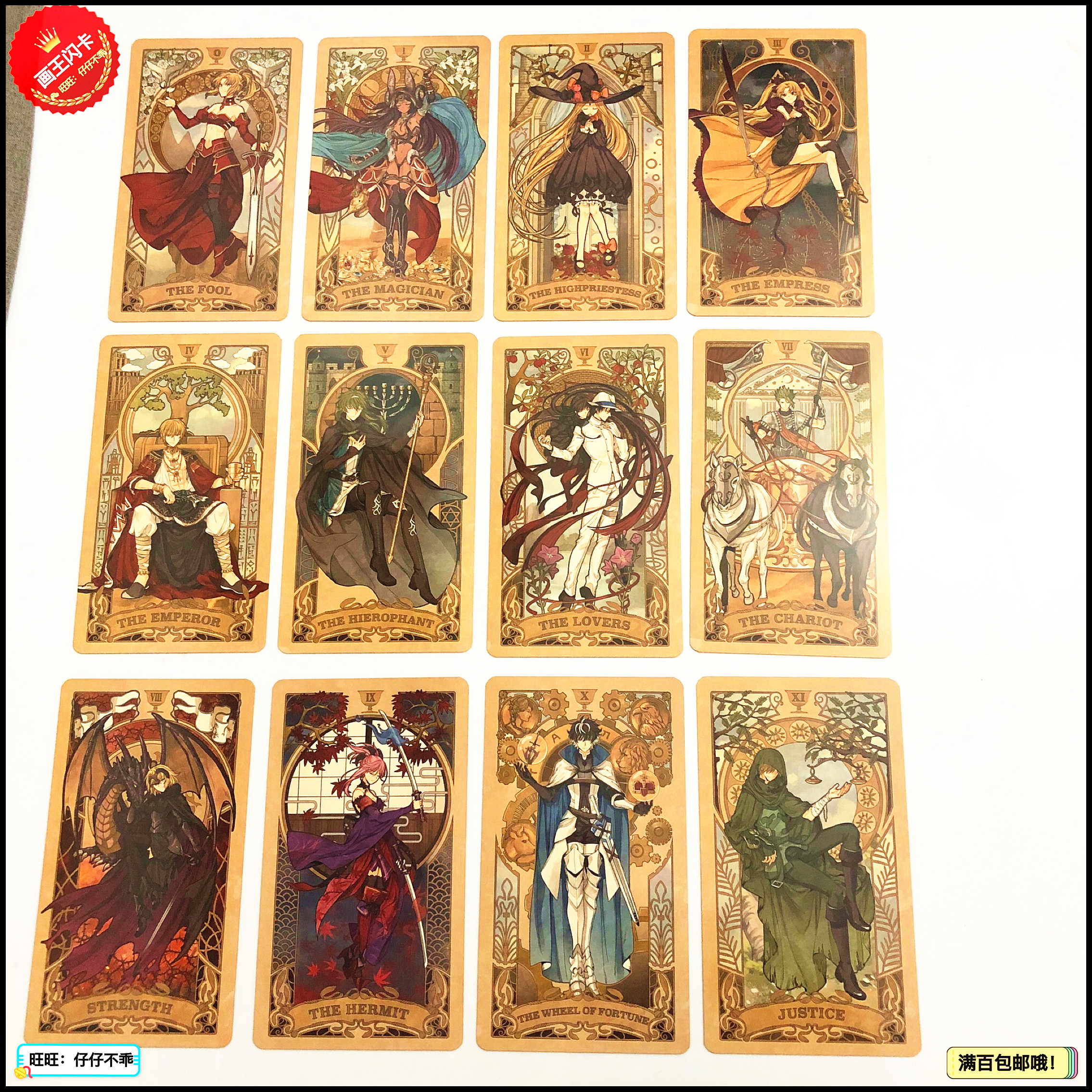 【画王】FATE FGO 塔罗牌 收藏卡牌 金边闪 贞德 吉尔伽美什 大卫|ruв категории плесень играть/Аниме/вокруг/cos/настольные игры, мультфильм/Аниме, Аниме карты/кулон/канцелярские принадлежности - от Buy2taobao.com для оказания профессиональной услуги покупки агента Taobao