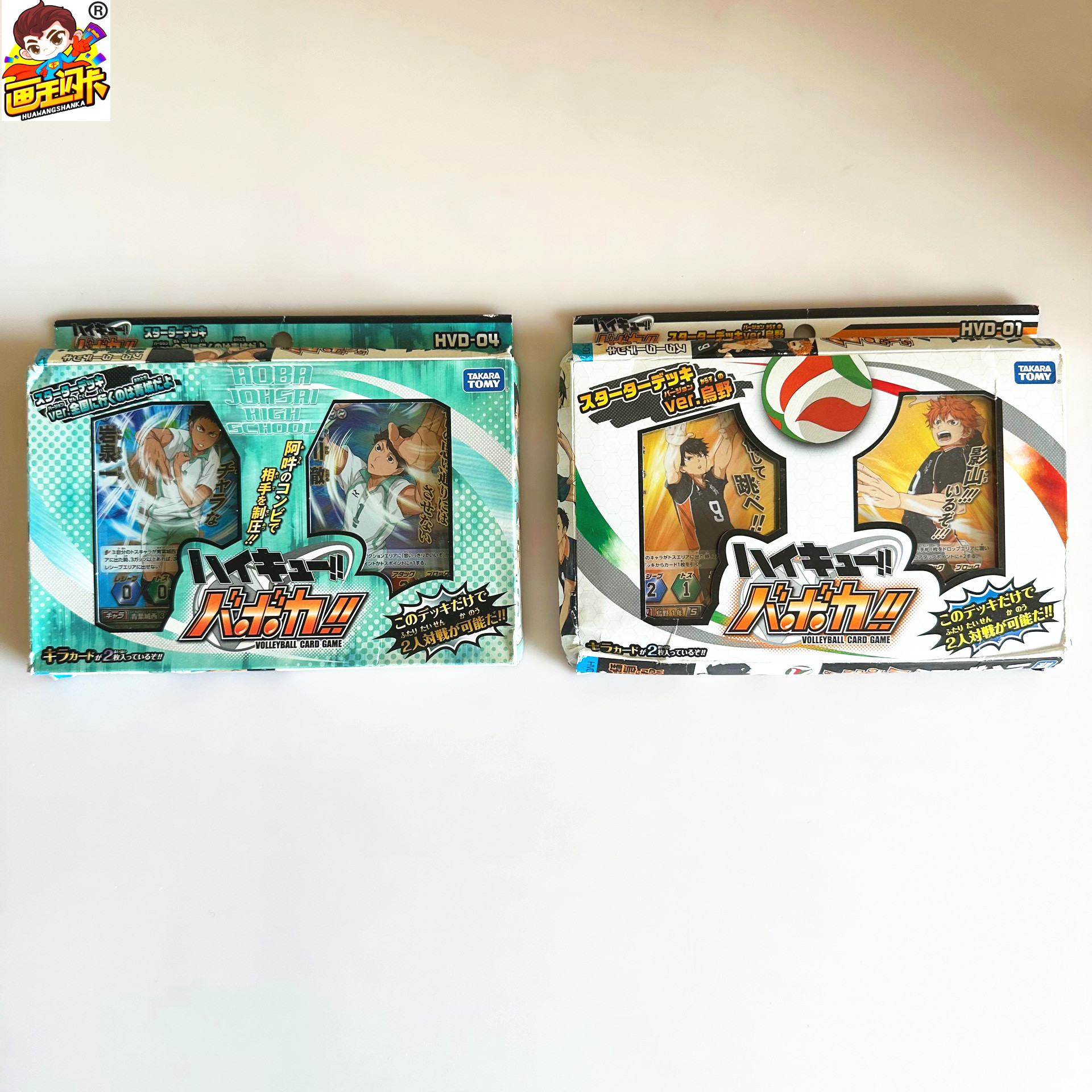 排球少年游戏收藏卡牌原盒