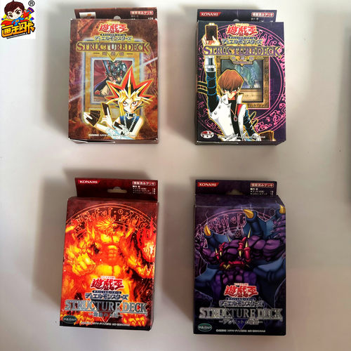 游戏王YUSK2TCG游戏卡牌原盒