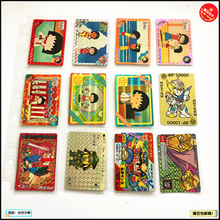 【画王】樱桃小丸子 闪卡 日版 搞笑 丸尾 人物卡收藏卡 花轮同学