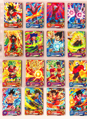 【画王】龙珠英雄 杂志V附送 限定P闪卡 PJS 自在极意功 卡莉芙拉