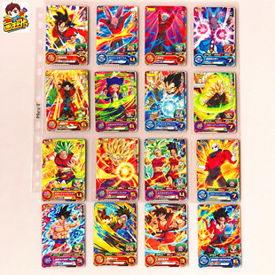 【画王】龙珠英雄 杂志V附送 限定P闪卡 PJS 自在极意功 卡莉芙拉