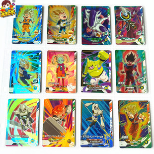 【画王】龙珠超 潜行者 日版 游戏卡牌 SDV2弹 SR闪卡 大魔小悟空