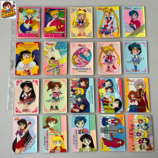 【画王】美少女战士 90年代老卡 收藏卡牌 普白卡 PP 安 黑暗淑女