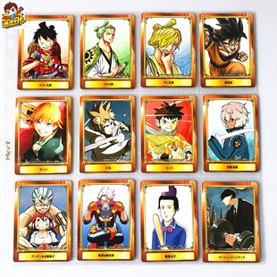 【画王】JUMP杂志卡 限定卡牌 SCF普卡 海贼王 七龙珠 境界触发者