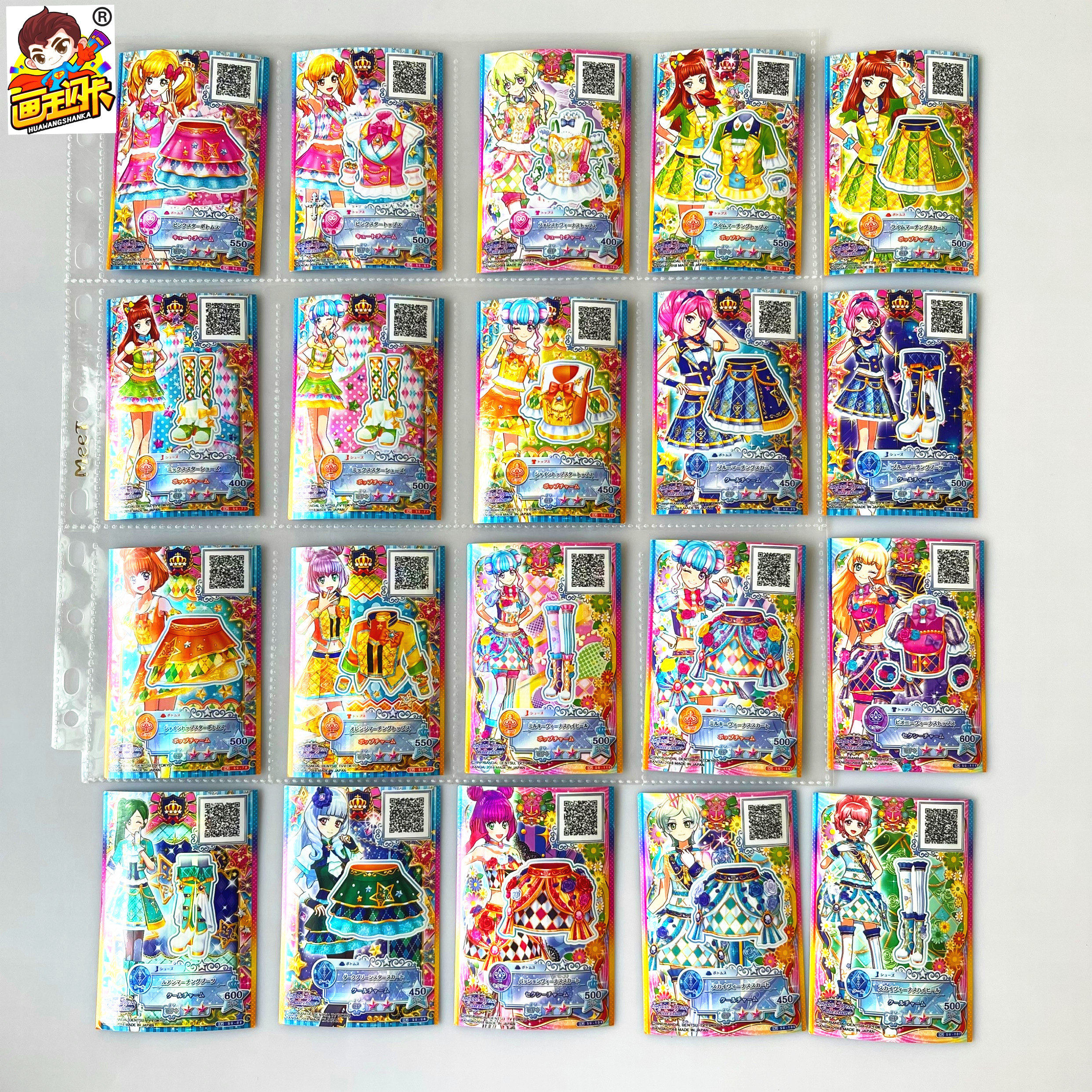 【画王】偶像活动 星友代 游戏卡片 台机卡牌 cp闪卡虹野梦白鸟姬
