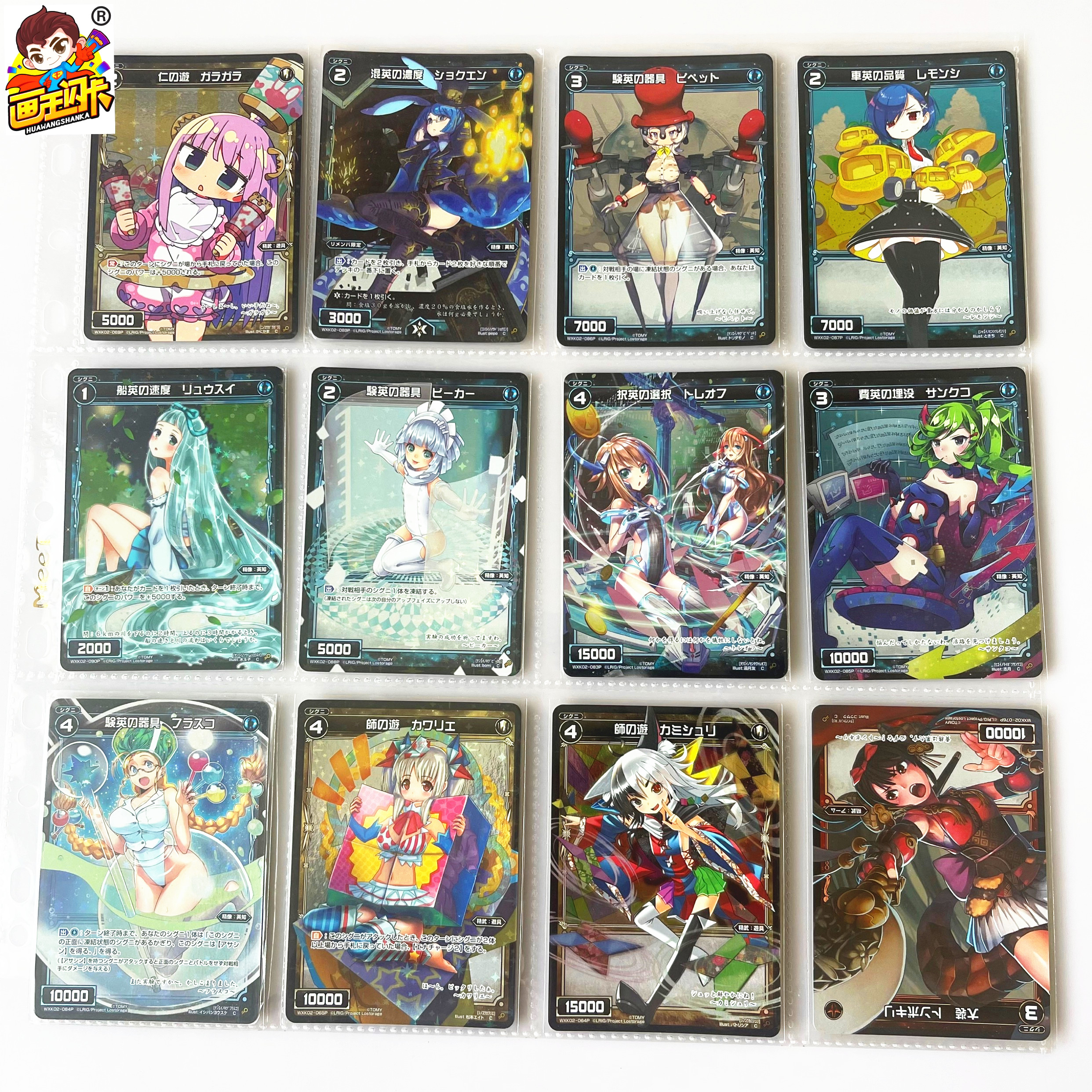 WIXOSS梦限美少女卡牌游戏卡片