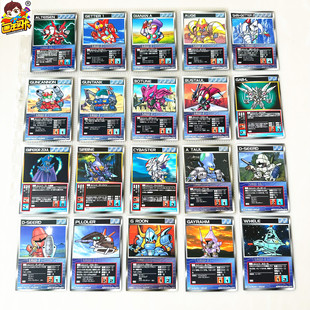 【画王】SD超级机器人大战 收藏卡牌 片 普白卡 盖塔古铁塞巴斯塔