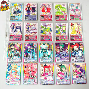 【画王】美妙天堂 台机卡 游戏卡片 N闪卡 频道 食玩限定杂志会场