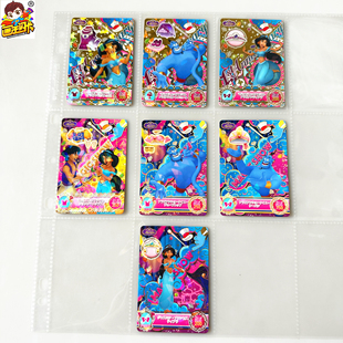 【画王】迪士尼 日版 魔法城堡 游戏卡 R闪卡 阿拉丁茉莉公主灯神