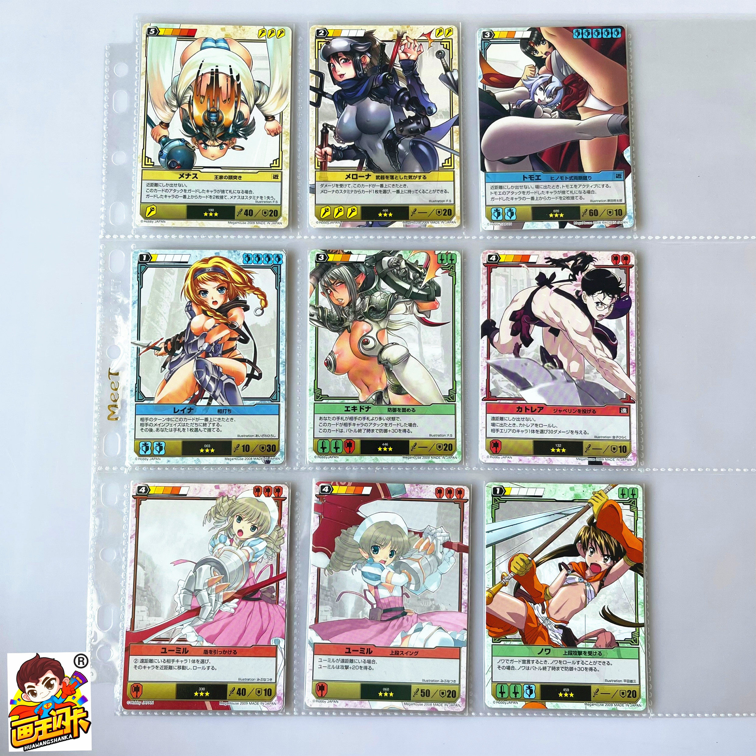 【画王】女皇之刃 女王 游戏卡牌 3星卡 静夏阿莱茵 梅露法莉丝蒂