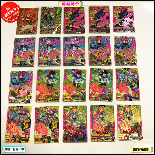 【画王庆典秒杀】黑色五叶草卡 CP.SCP闪卡 特典箔金卡 水色幻鹿 - 封面