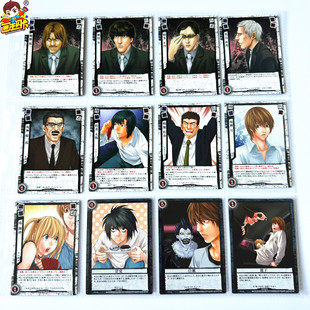 【画王】死亡笔记 日版 TCG对战卡牌 普卡 19-44号 夜神月L弥海砂