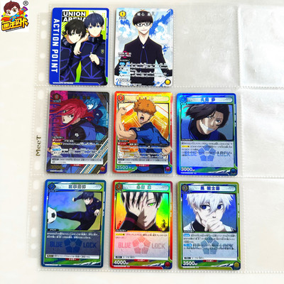 UA卡蓝色监狱SR闪卡1星异画