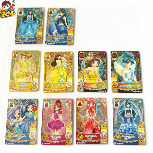 光之美少女街台机卡游戏卡牌片