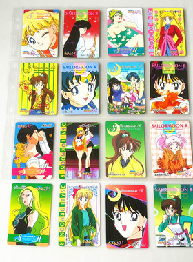 【画王】美少女战士 收藏卡牌 片 90年代 PP7弹 普白卡月野兔小小