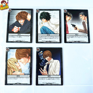 【画王】死亡笔记 日版 TCG对战卡牌 普卡 64-69号 甘党 L 夜神月